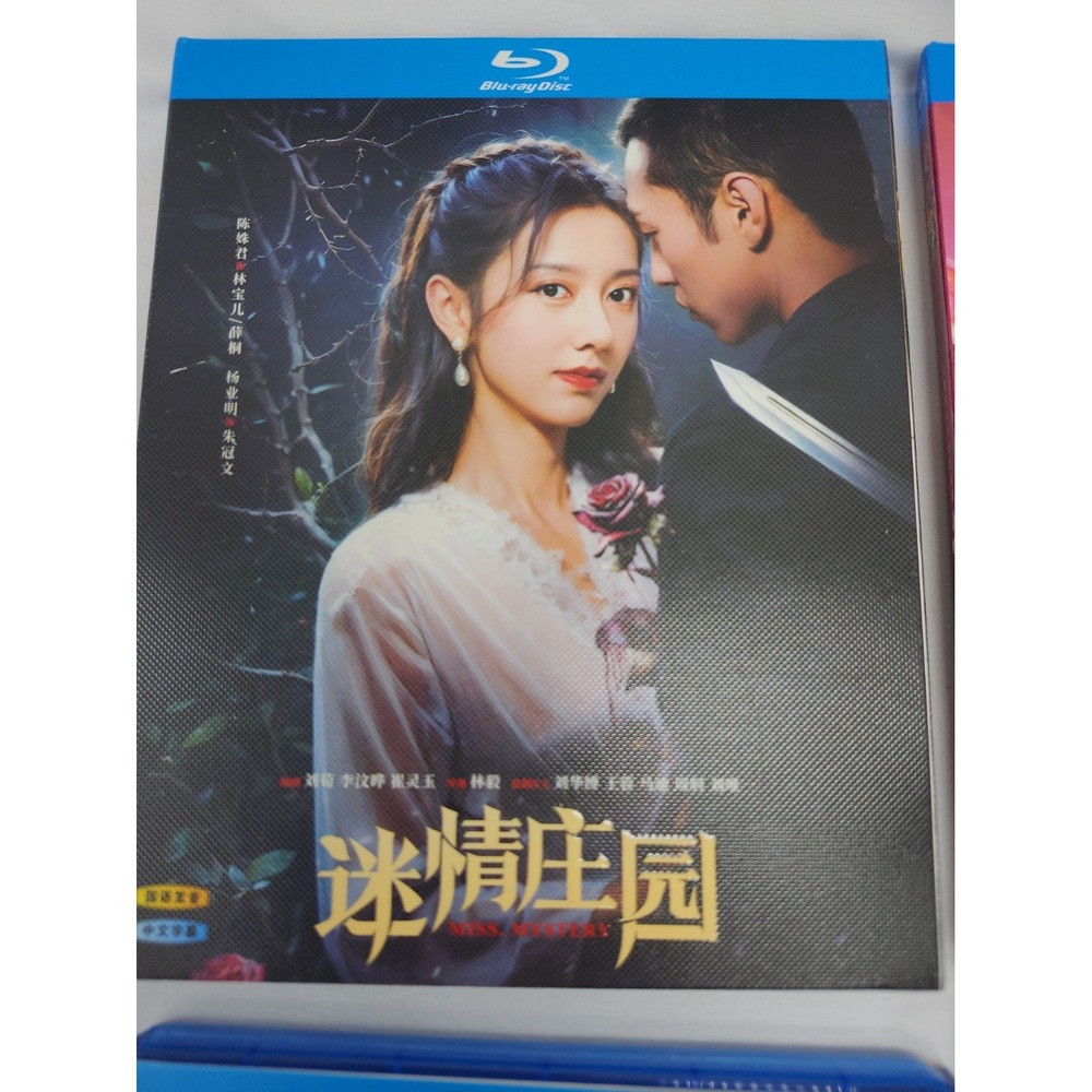 Chinese Blu Rays Bundle - Picture 2 of 9